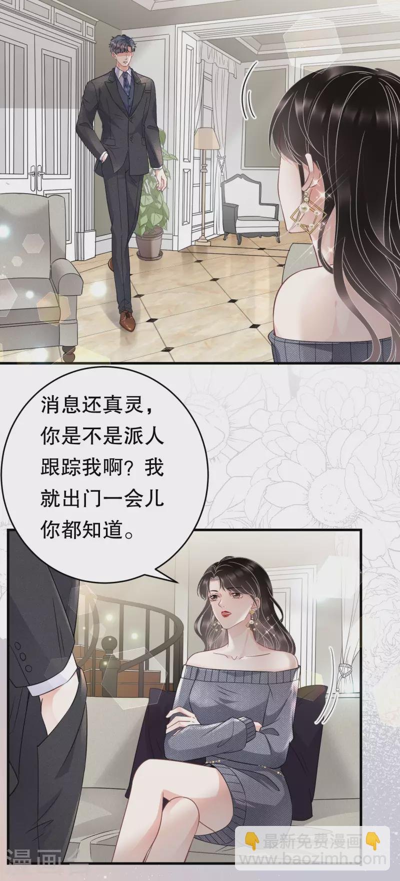第60话 新的开始