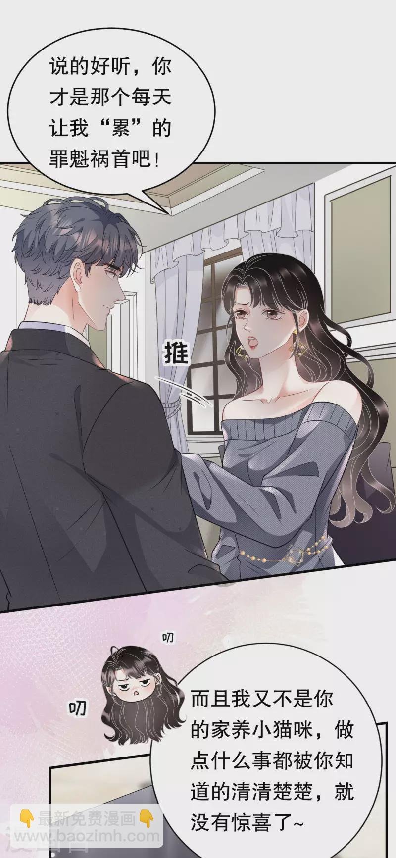 第60话 新的开始