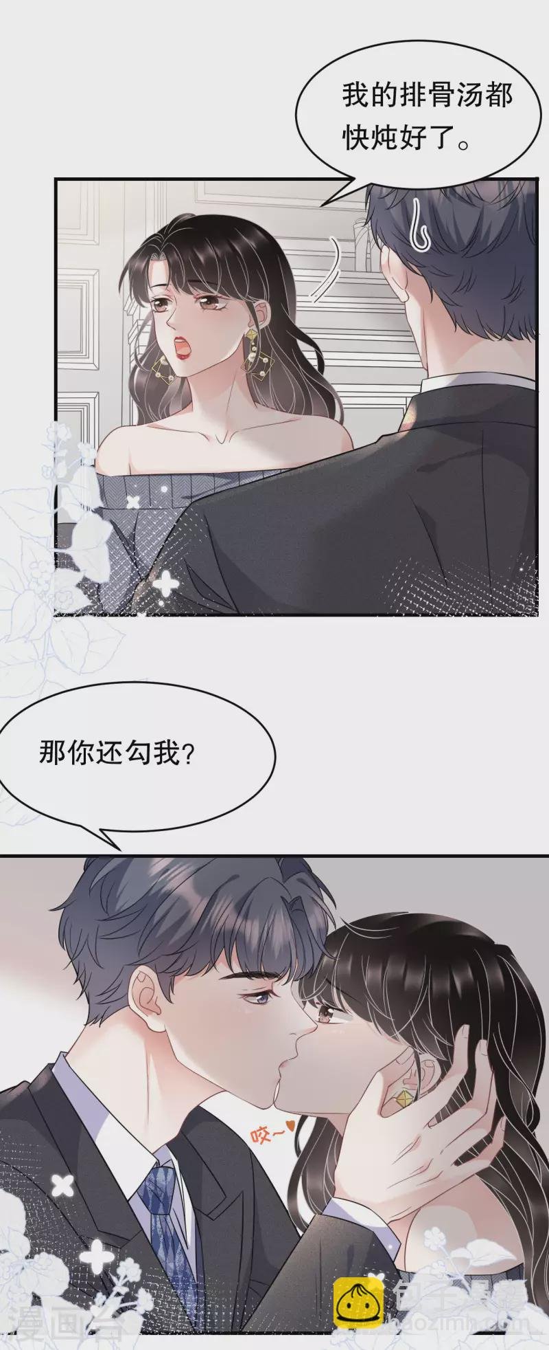 第60话 新的开始