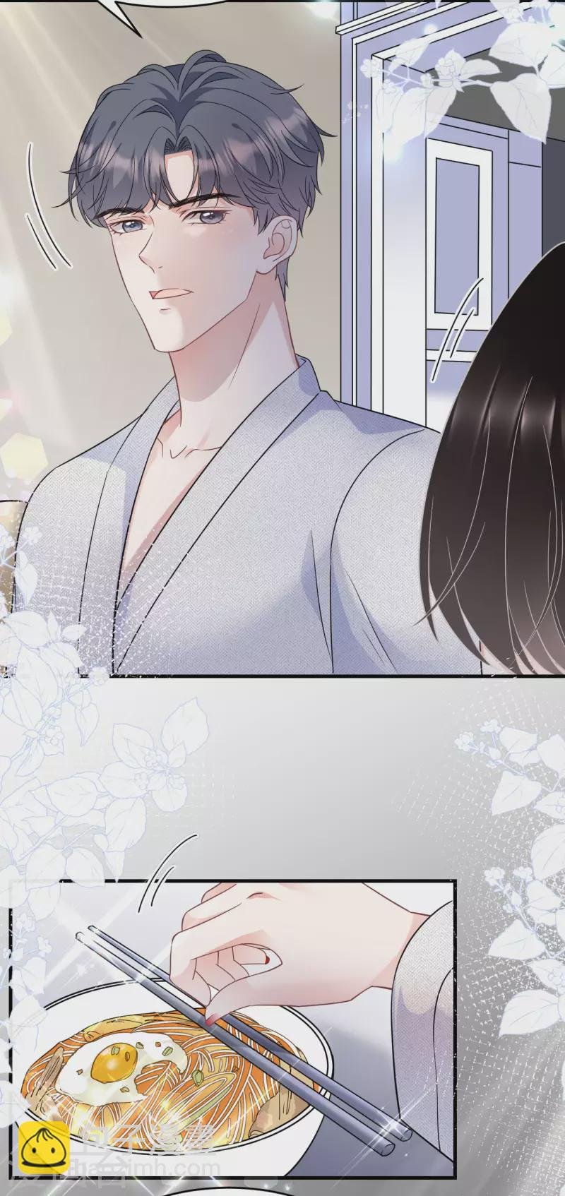 第61话 告白方案