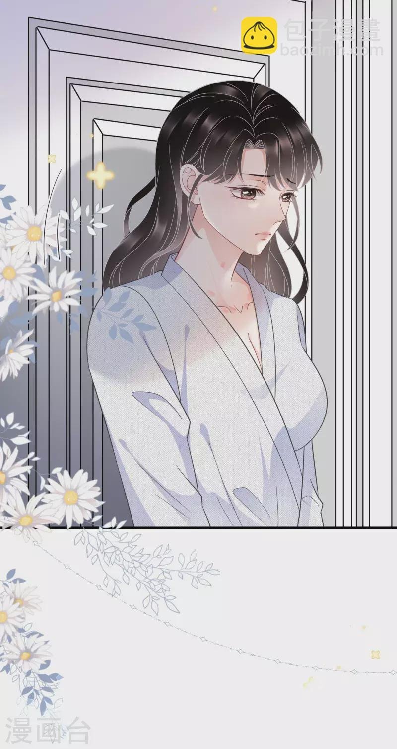 第61话 告白方案