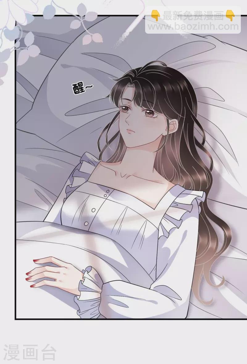 第61话 告白方案