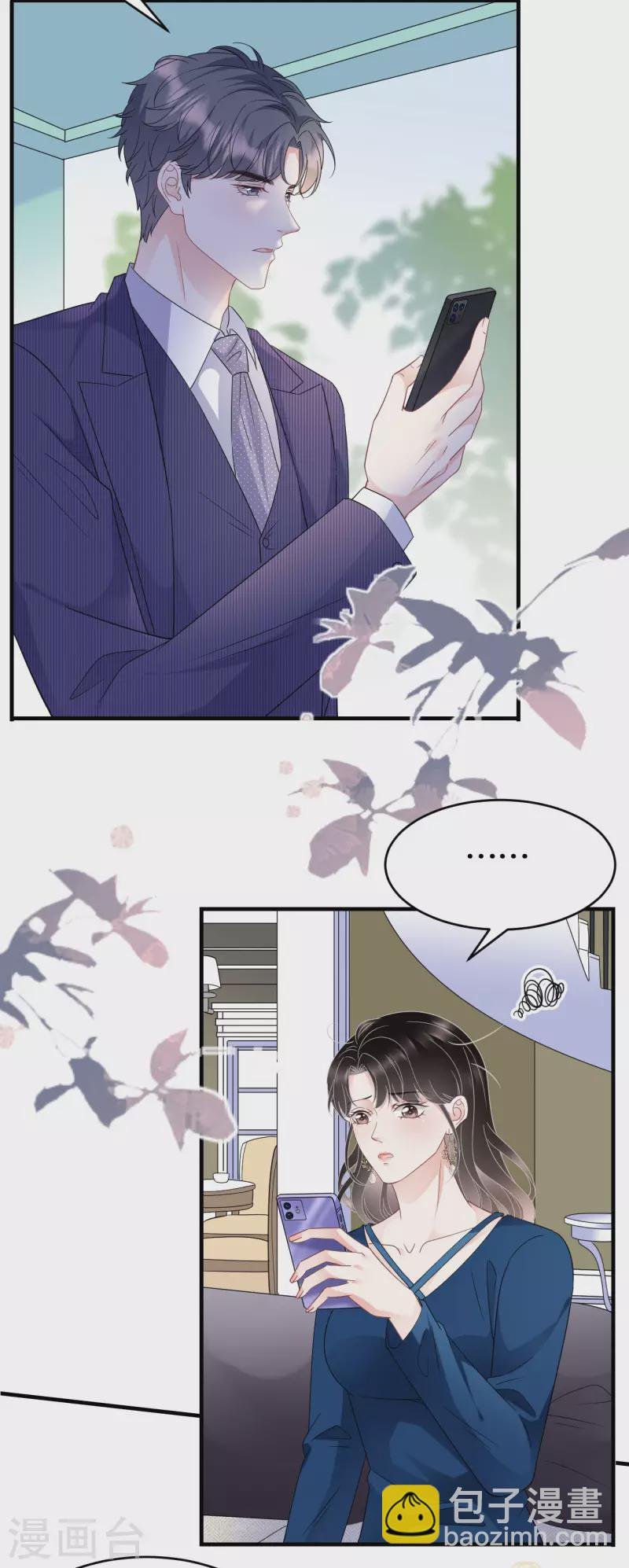 第62话 表白