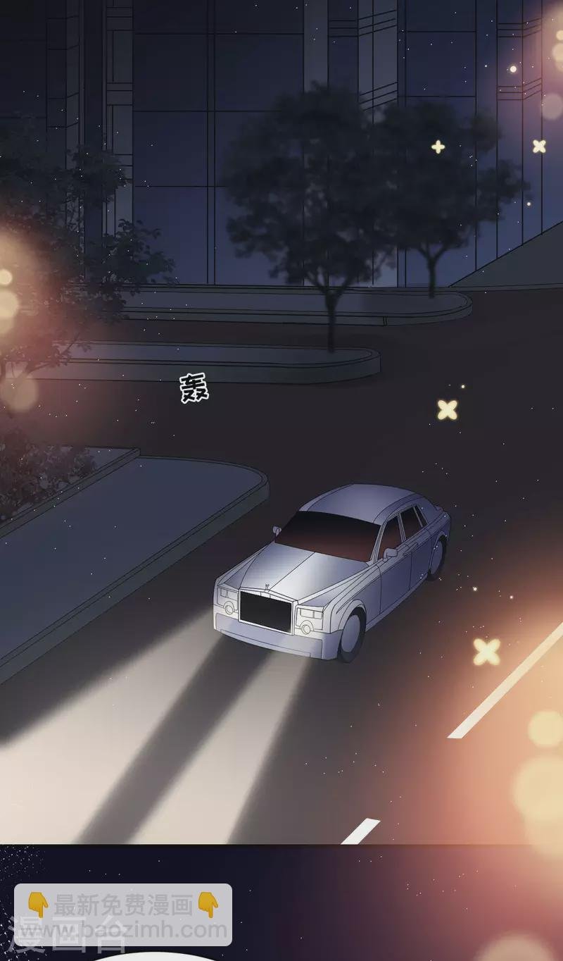 第62话 表白