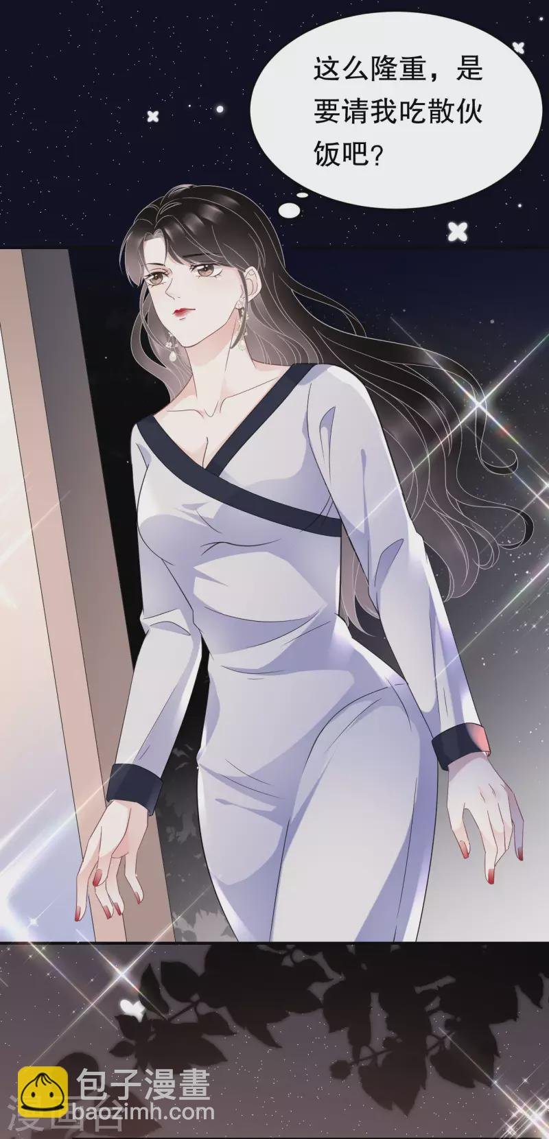第62话 表白