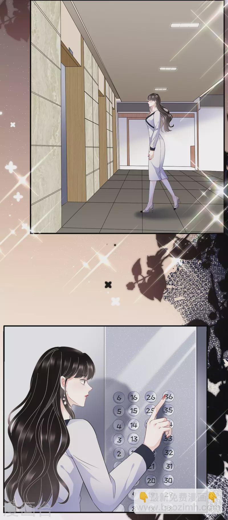 第62话 表白