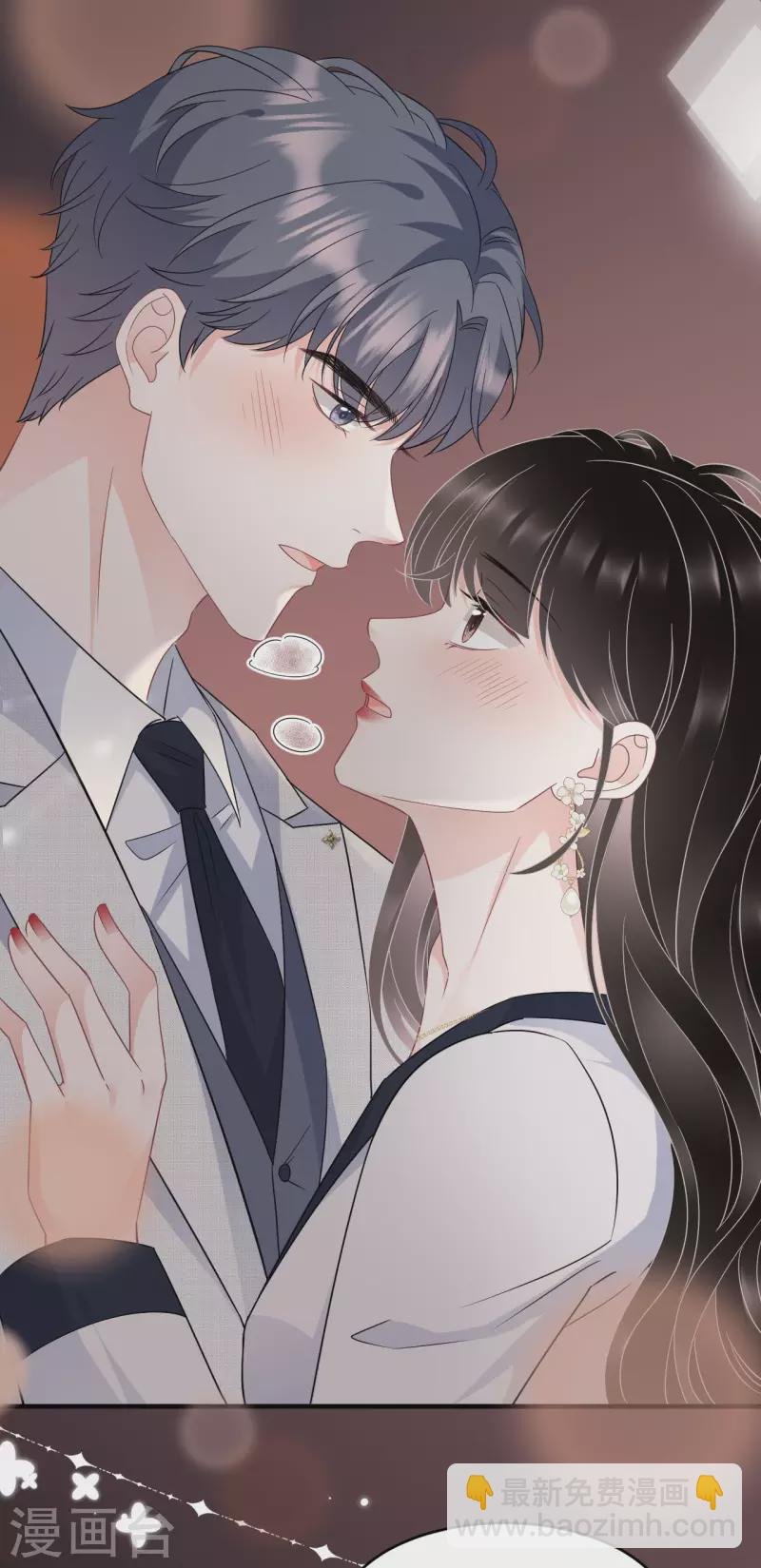 第63话 谢谢你