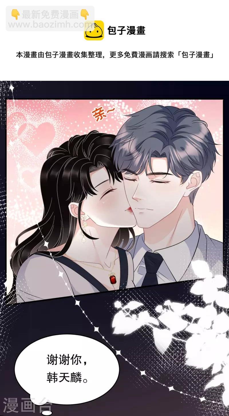 第64话 官宣