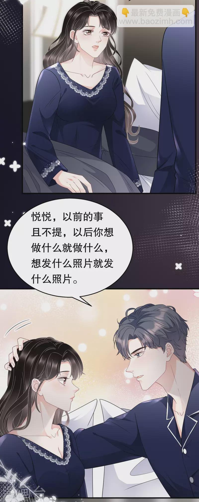 第64话 官宣