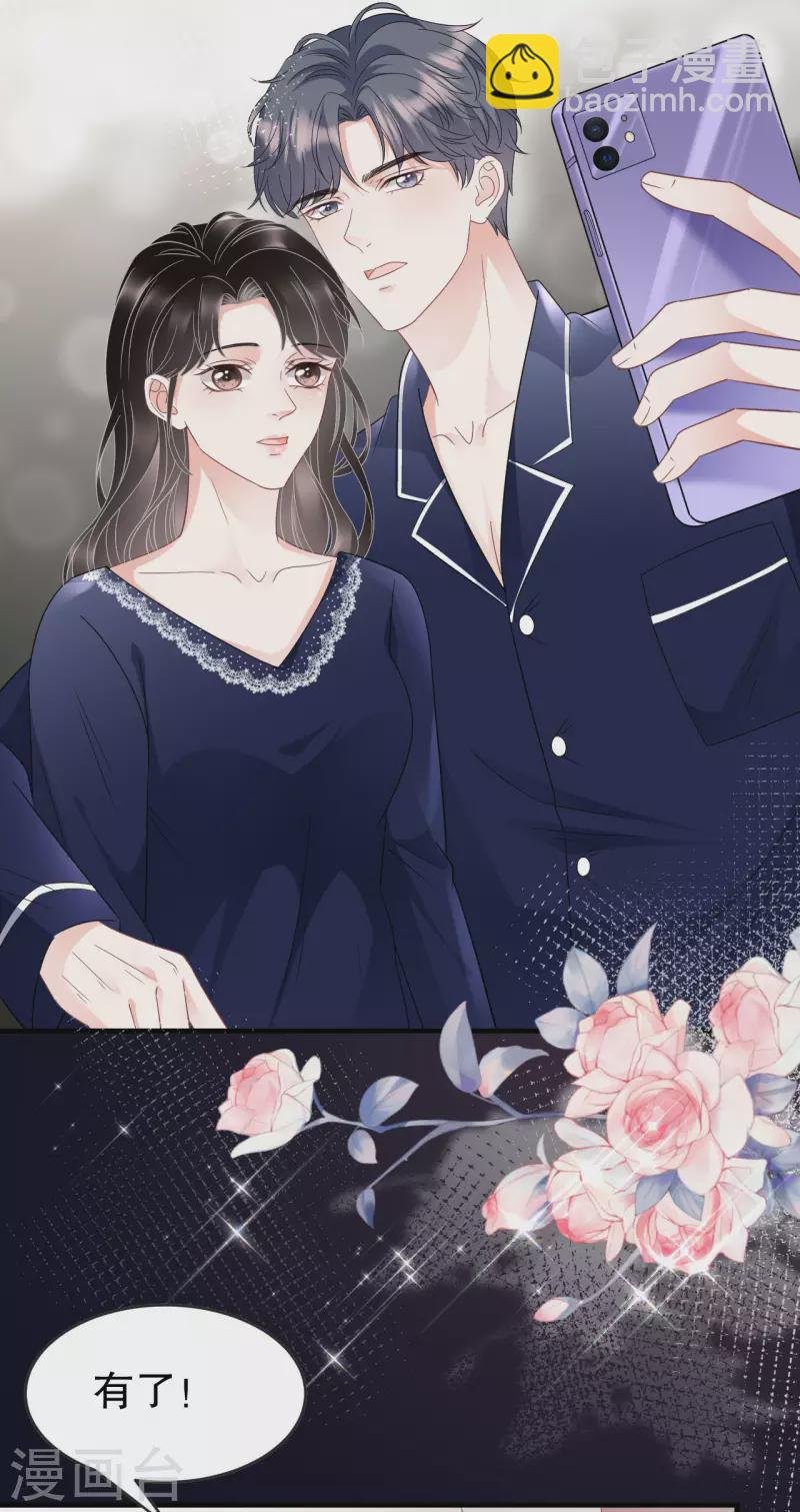 第64话 官宣