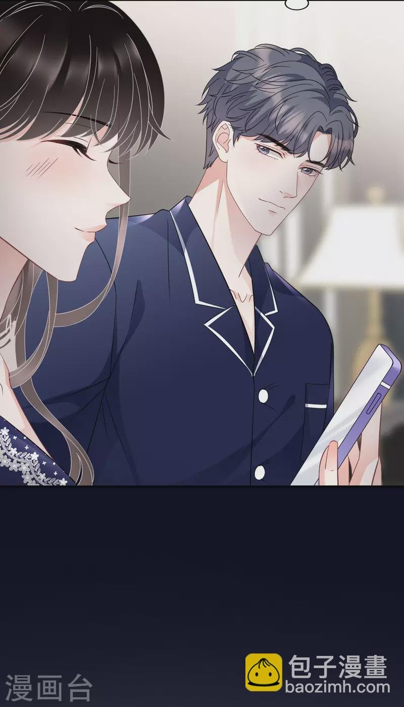 第64话 官宣