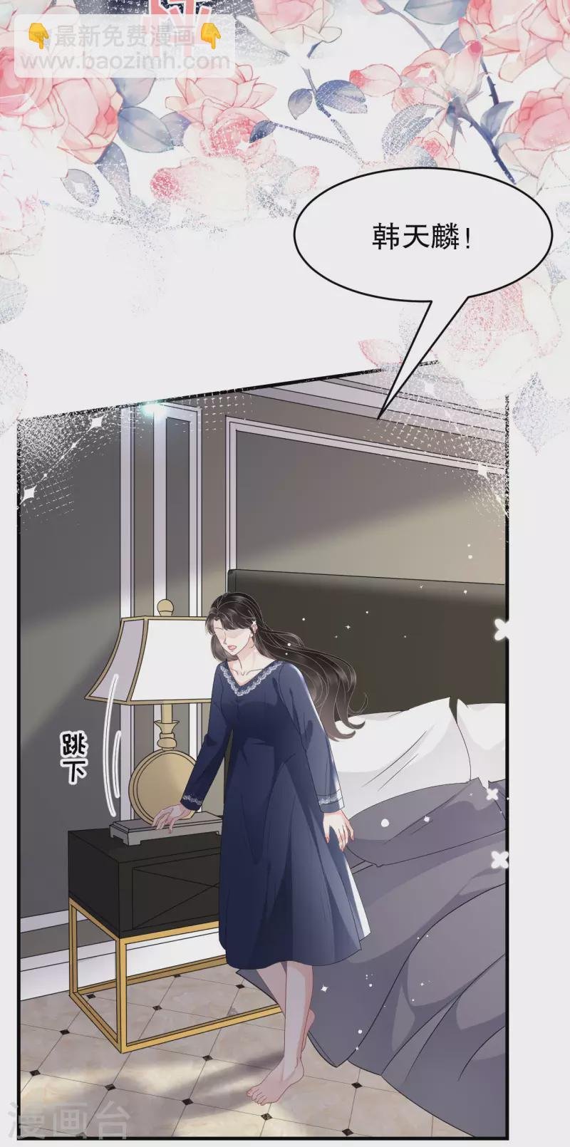 第65话 最好的男朋友