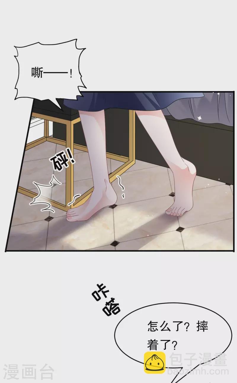 第65话 最好的男朋友