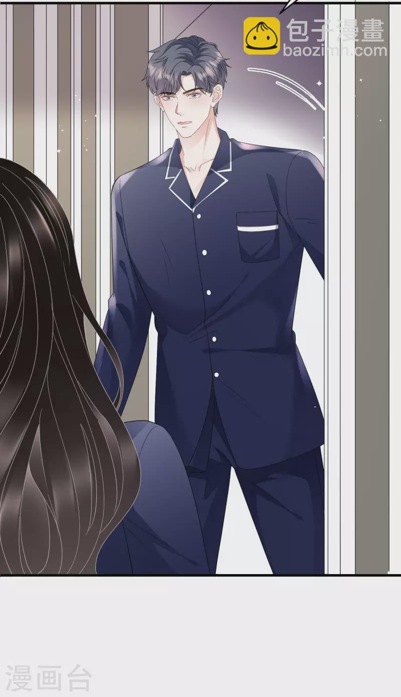 第65话 最好的男朋友