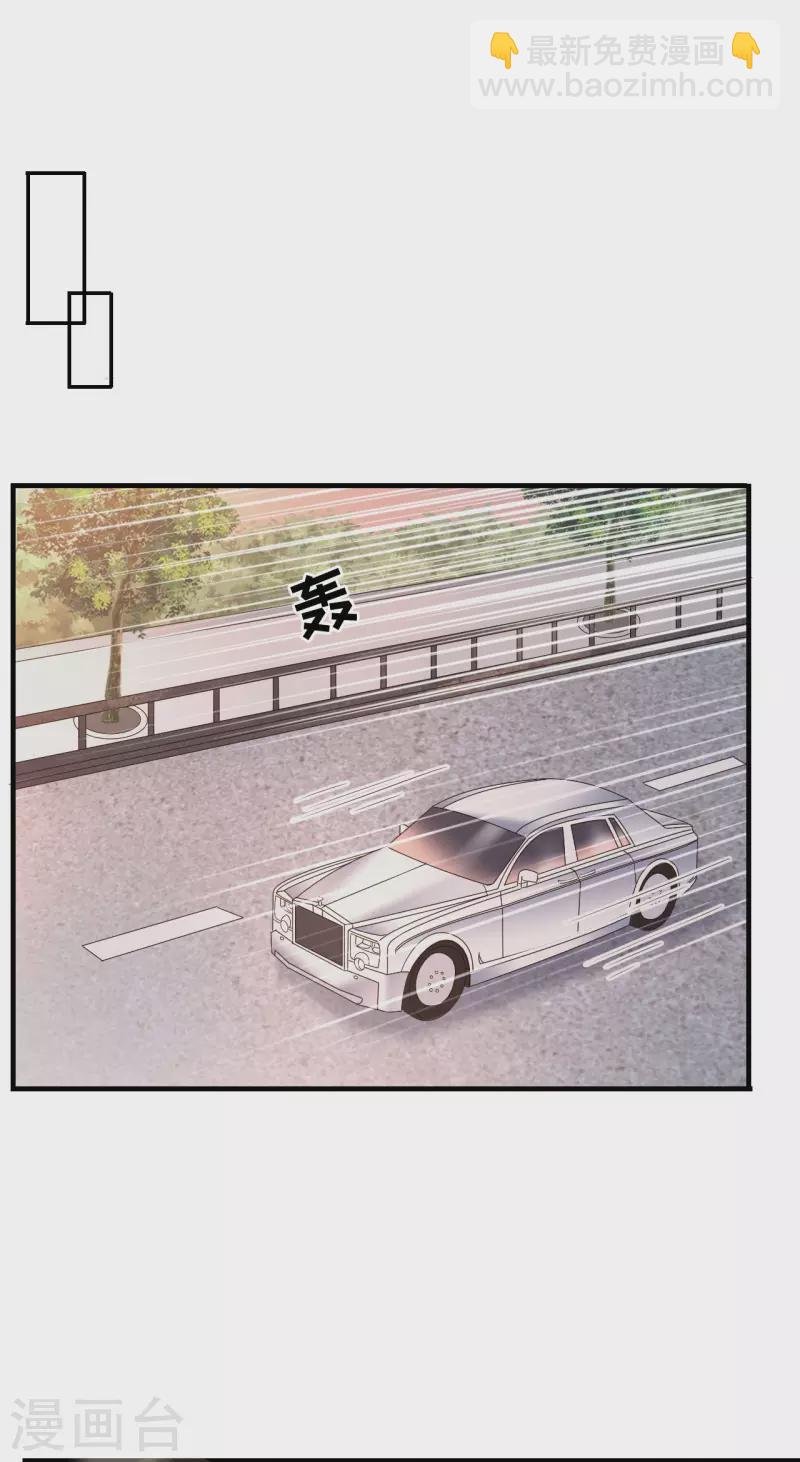 第68话 韩天麟vs傅司嘉