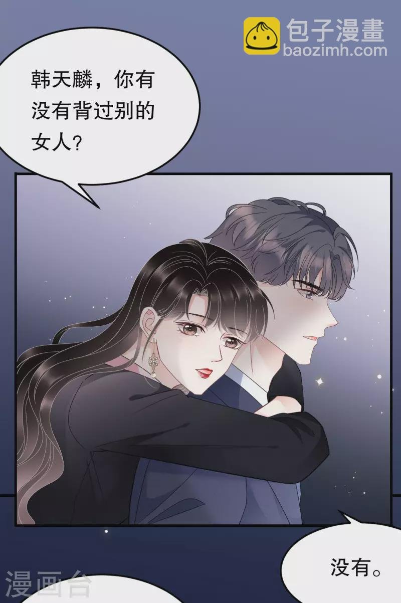 第69话 避风港