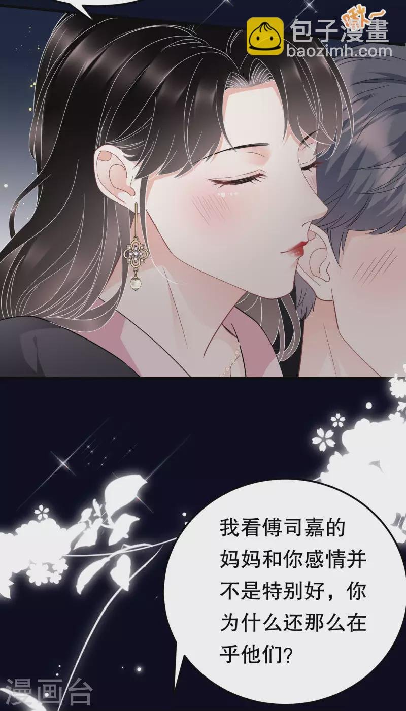 第69话 避风港