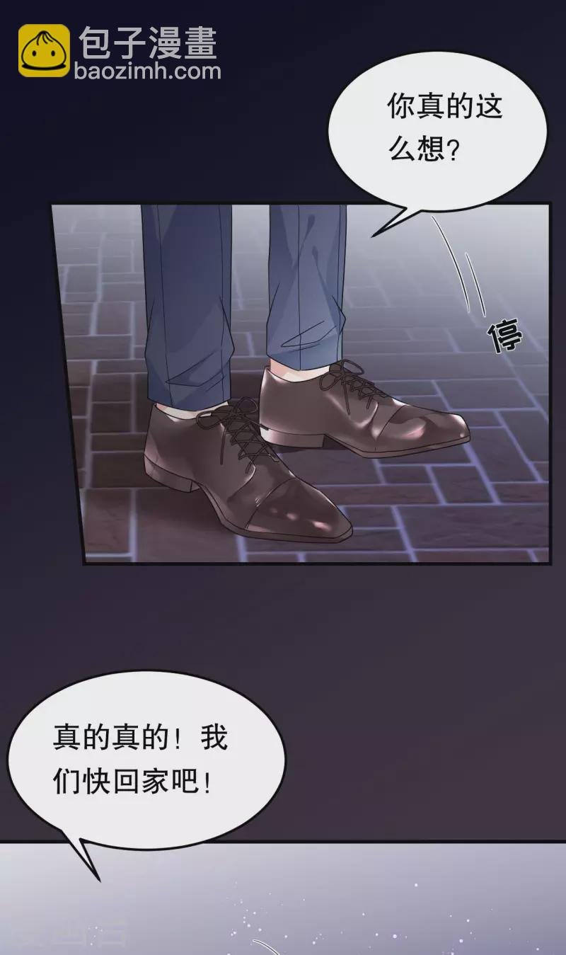 第70话 秦瑞忌日