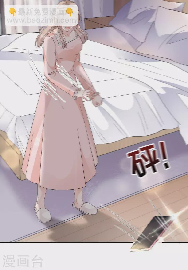 第70话 秦瑞忌日