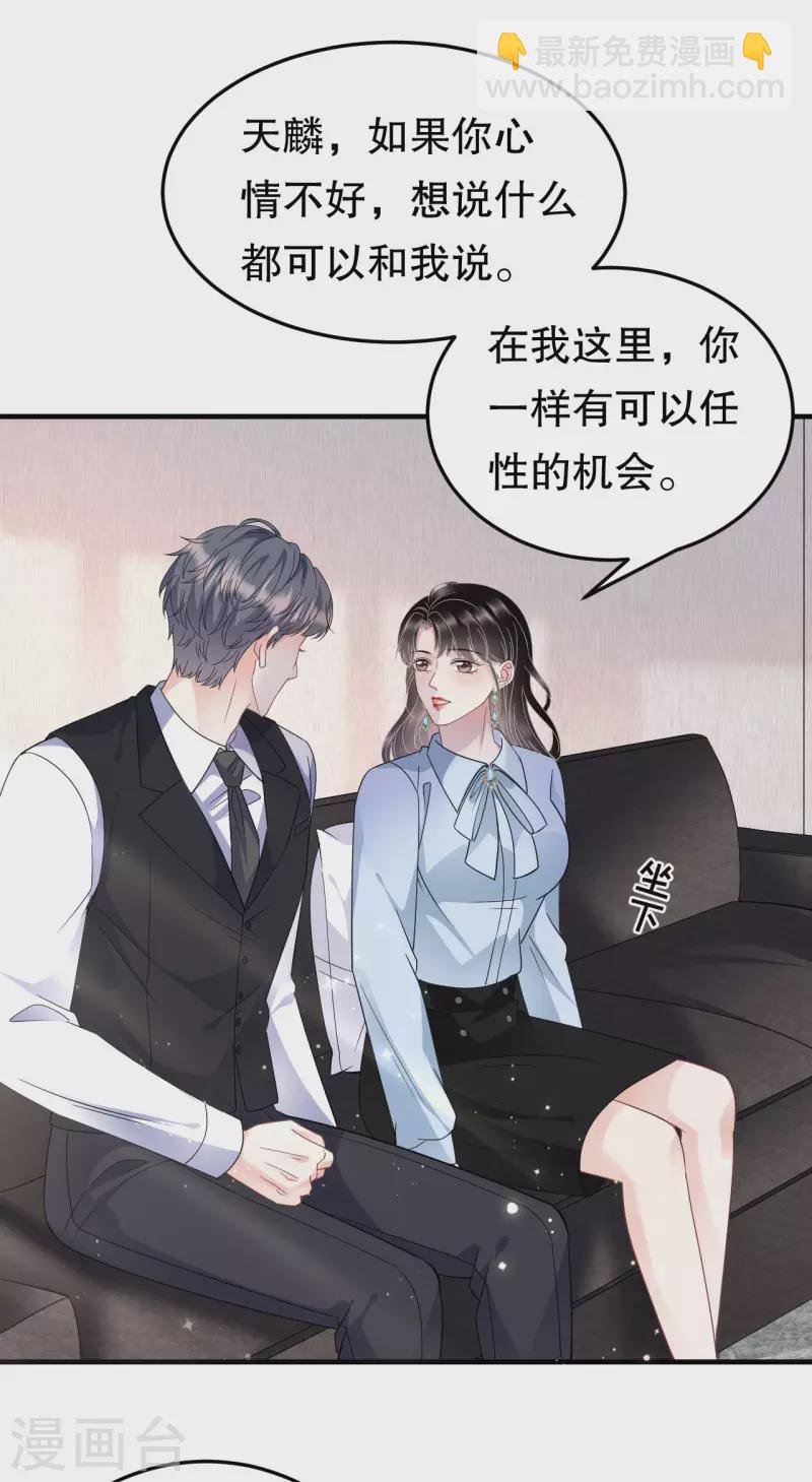 第70话 秦瑞忌日