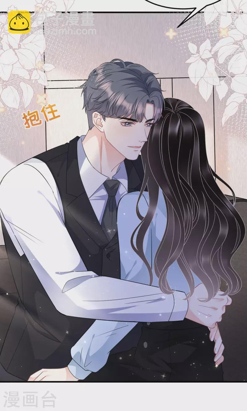 第70话 秦瑞忌日