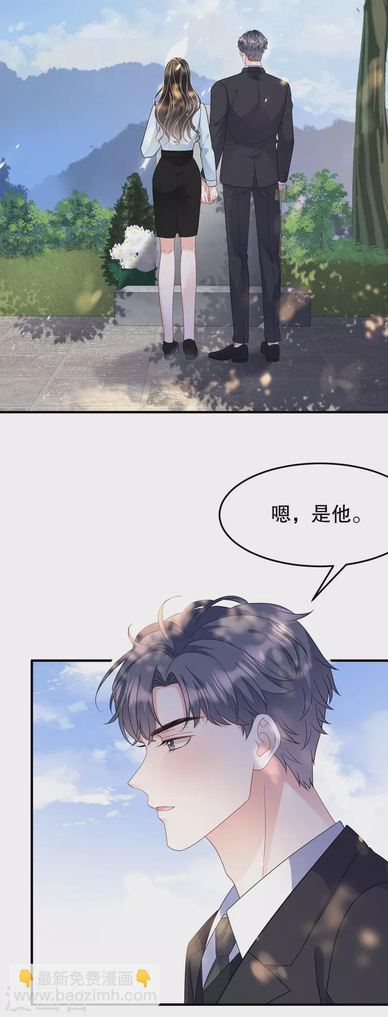 第70话 秦瑞忌日