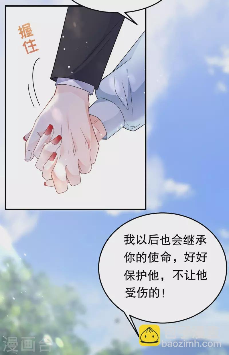 第70话 秦瑞忌日