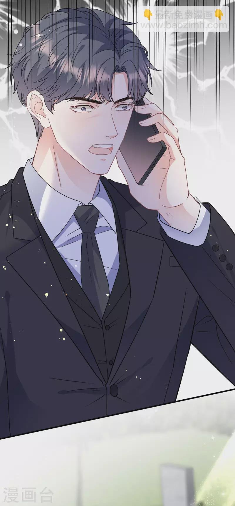 第71话 重度抑郁