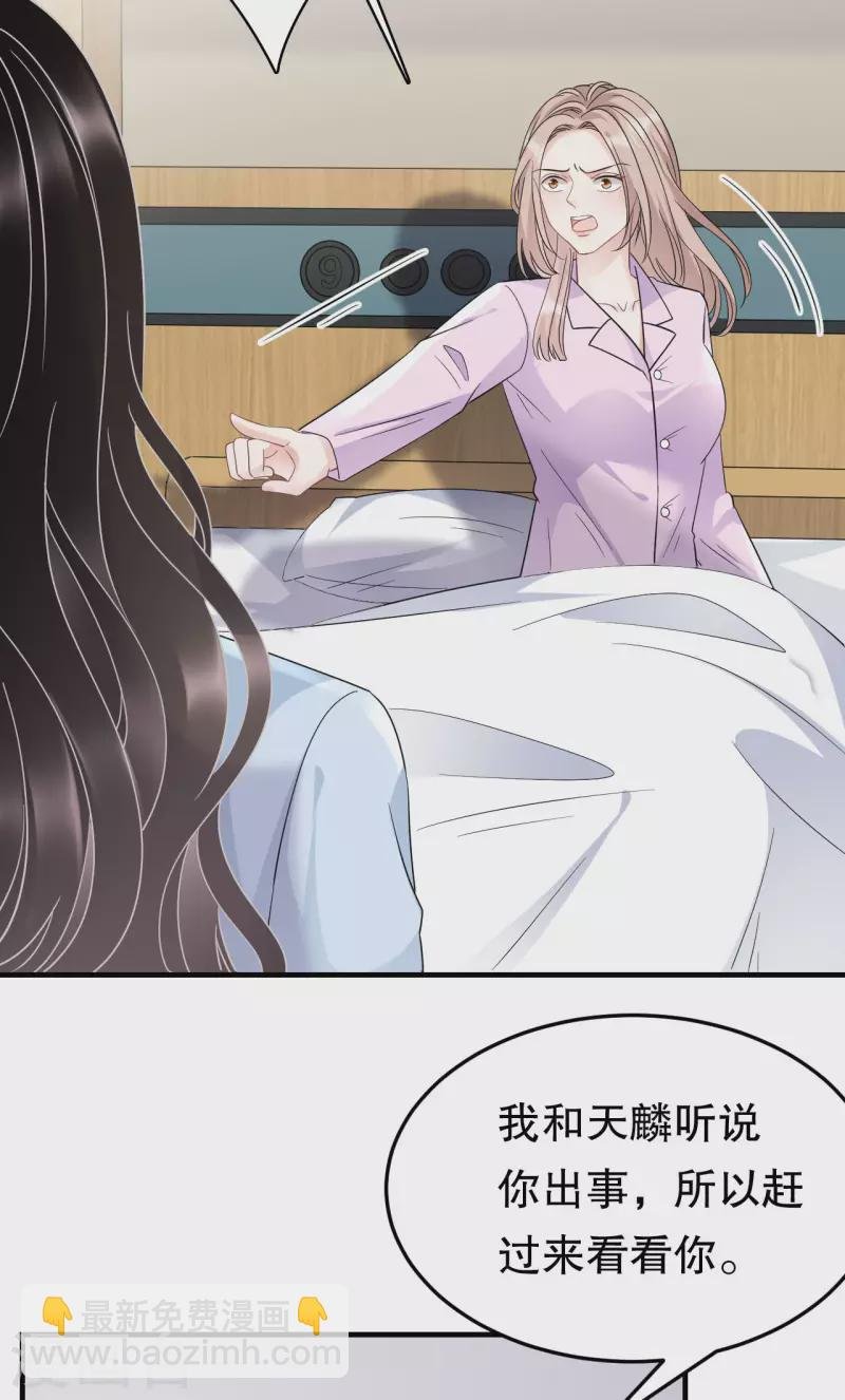 第71话 重度抑郁