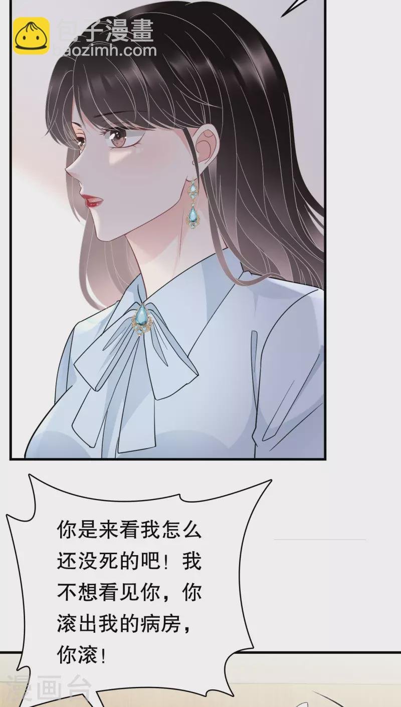 第71话 重度抑郁