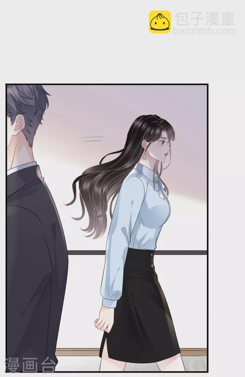 第72话 冲突