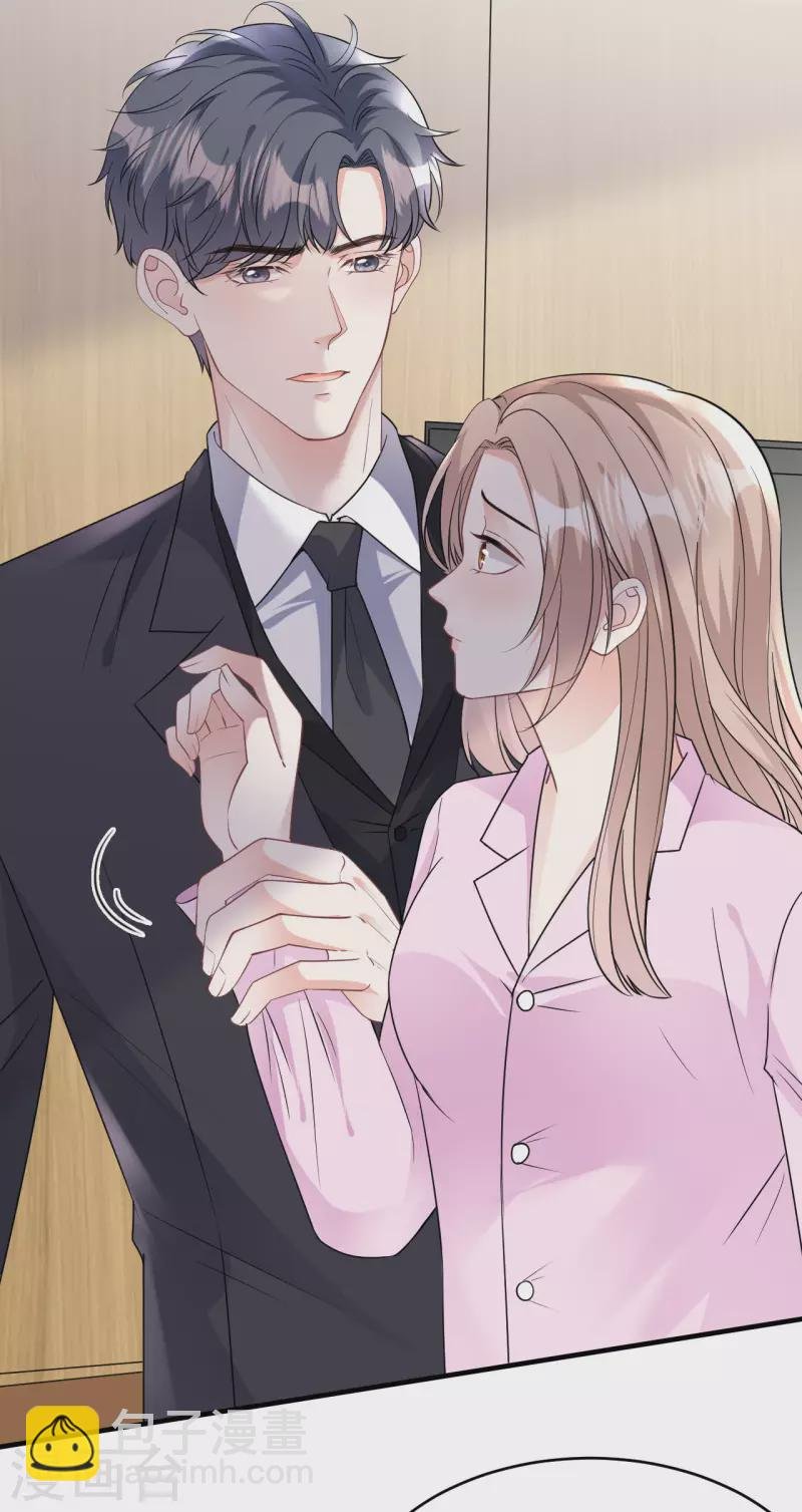 第73话 妹妹的本分