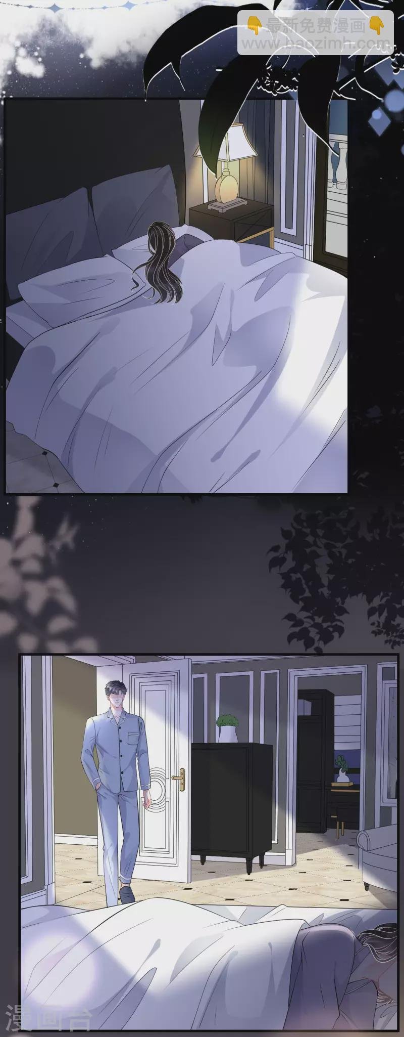 第73话 妹妹的本分