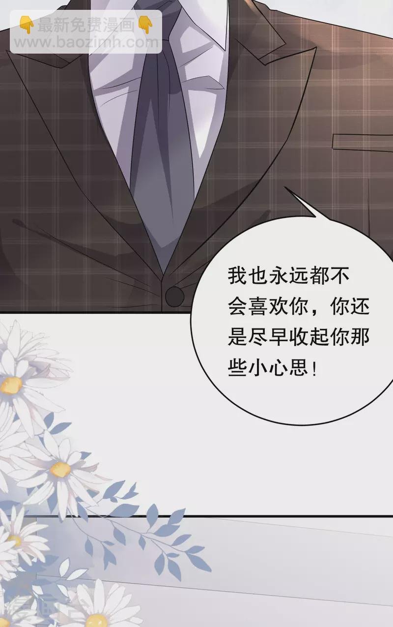 第74话 生日快乐