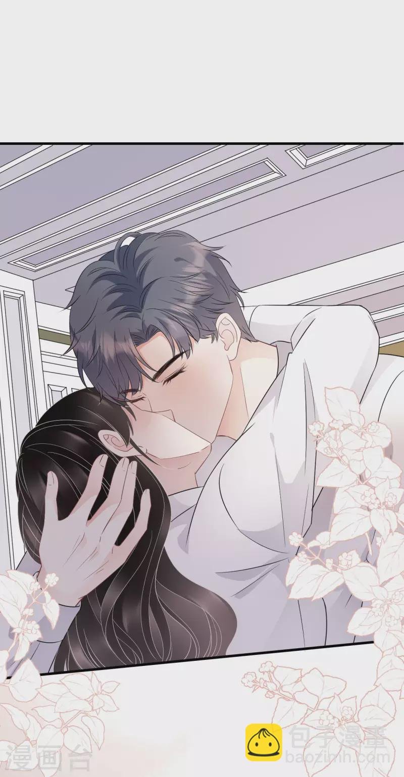 第75话 霸总新技能