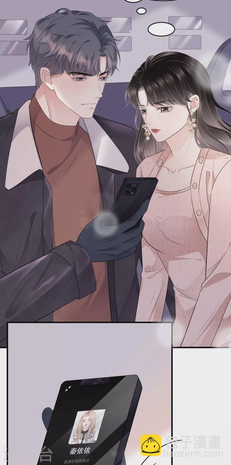 第76话 故技重施