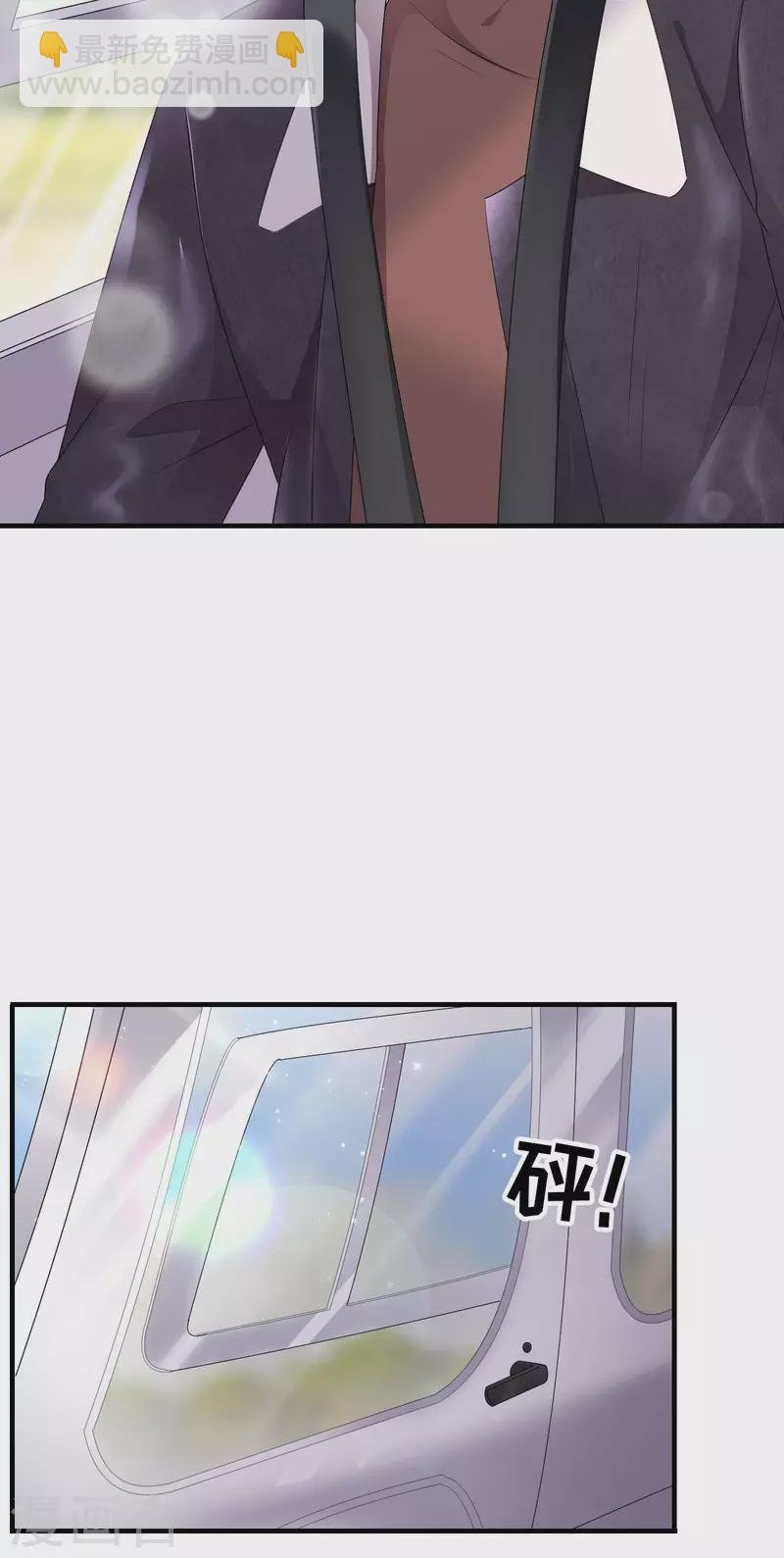 第77话 偷偷回国