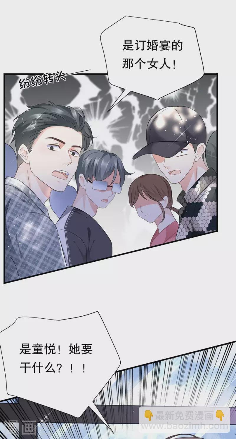 第7话 讨债