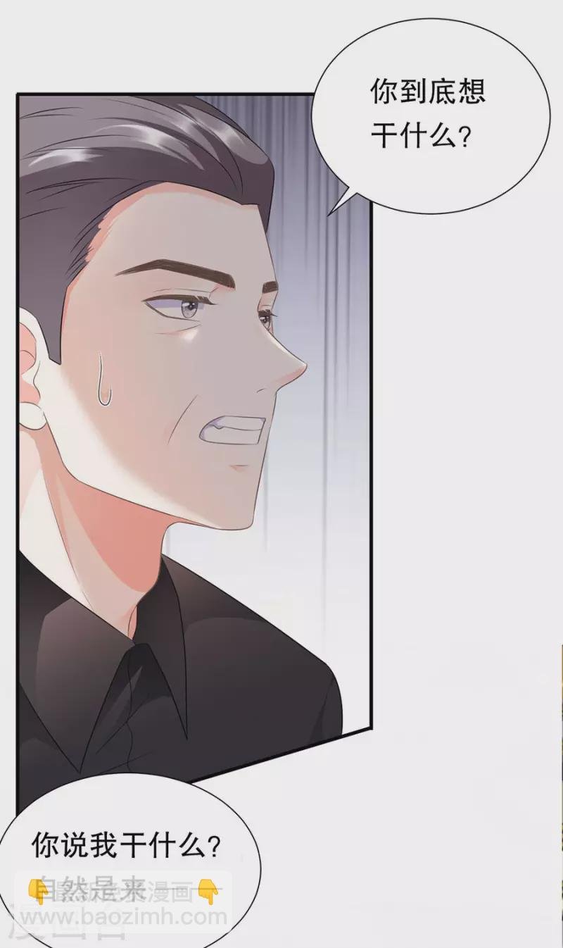 第7话 讨债