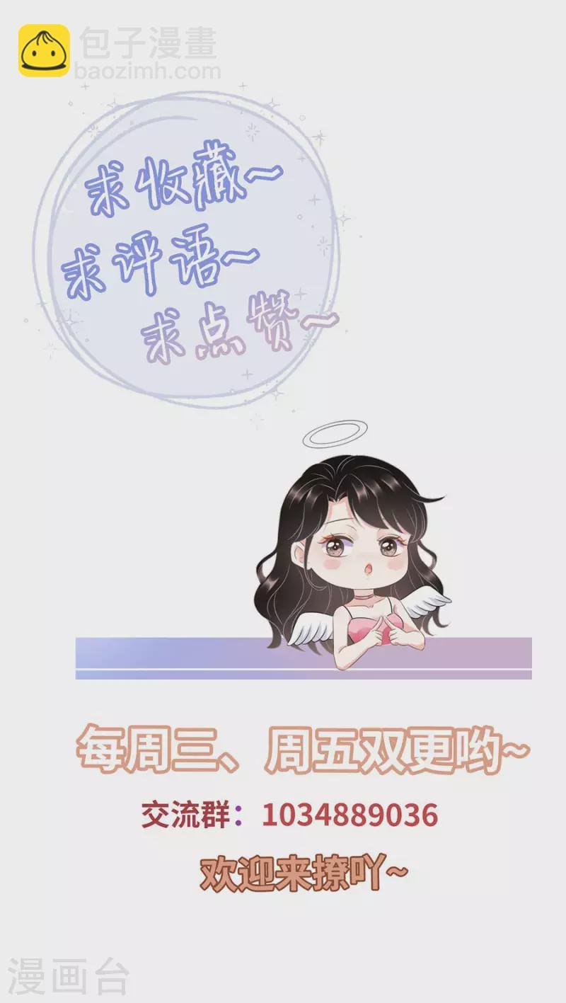第7话 讨债