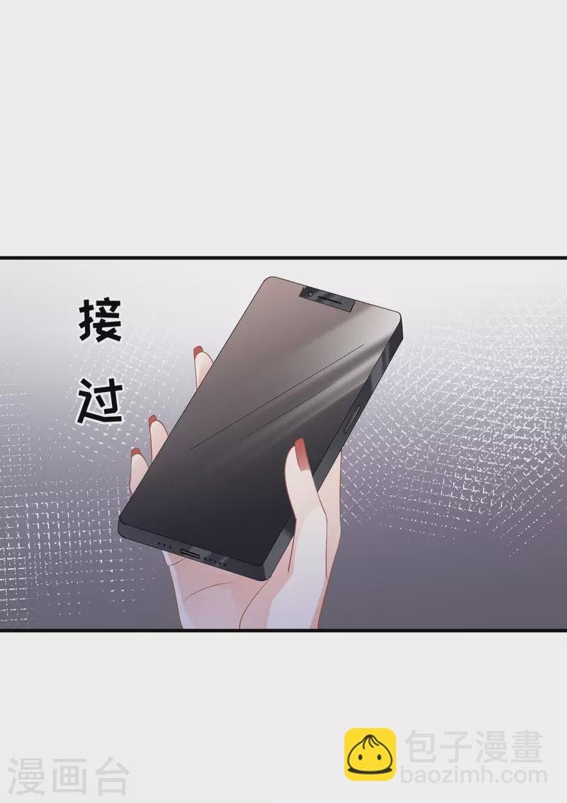 第78话 酒后吐真言