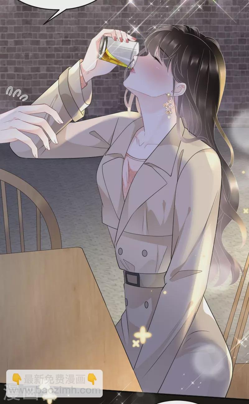 第78话 酒后吐真言