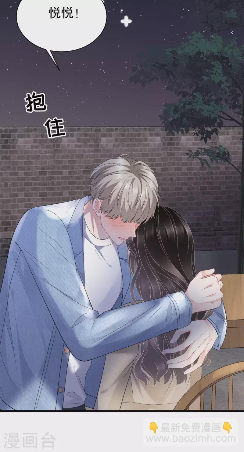 第78话 酒后吐真言