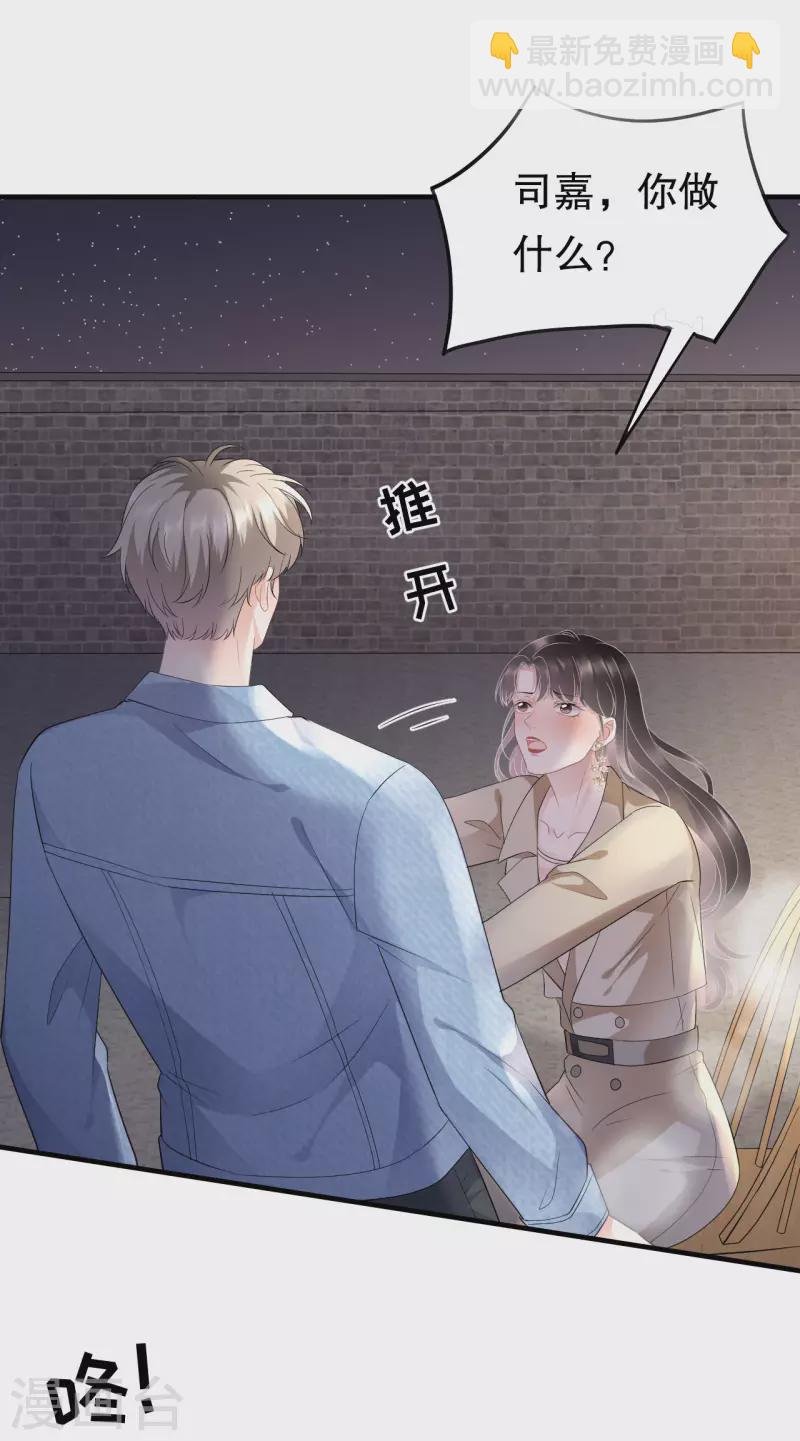 第78话 酒后吐真言