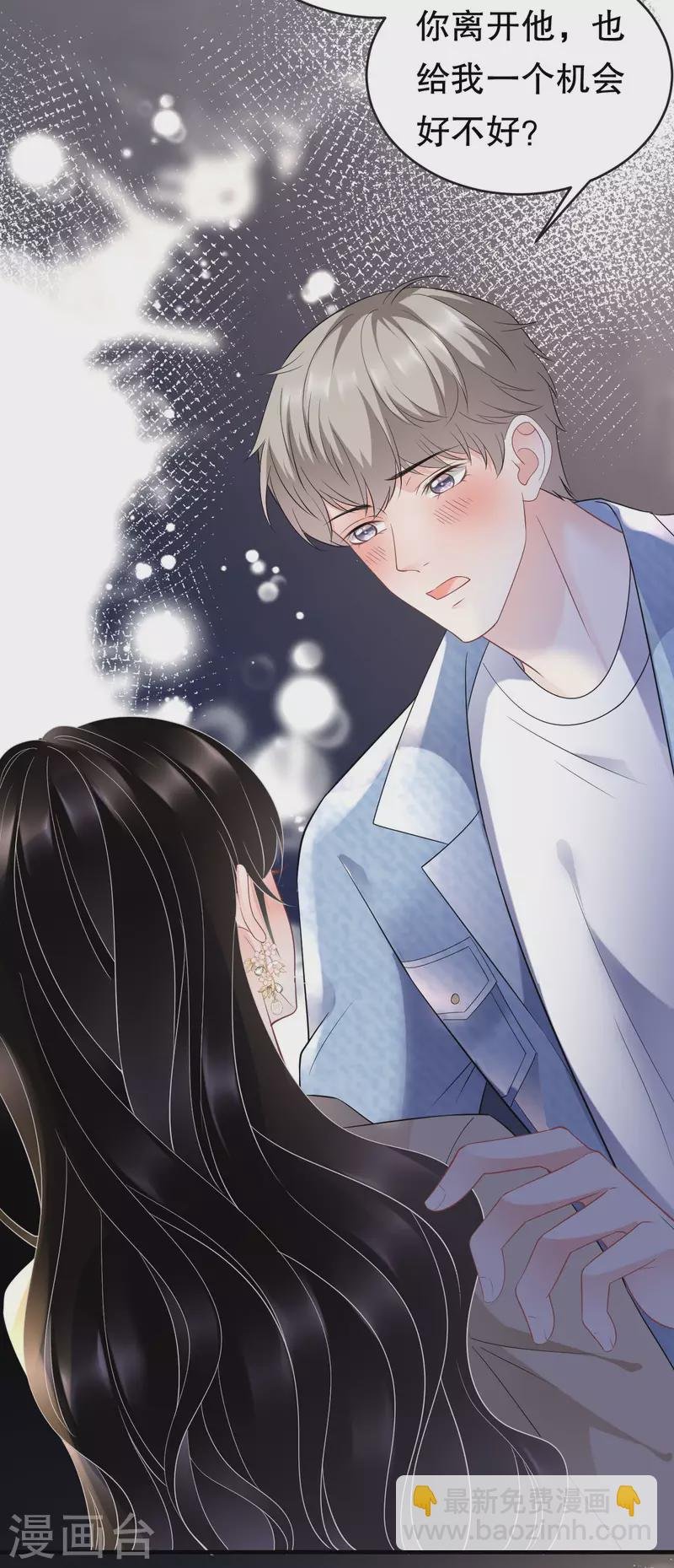 第78话 酒后吐真言