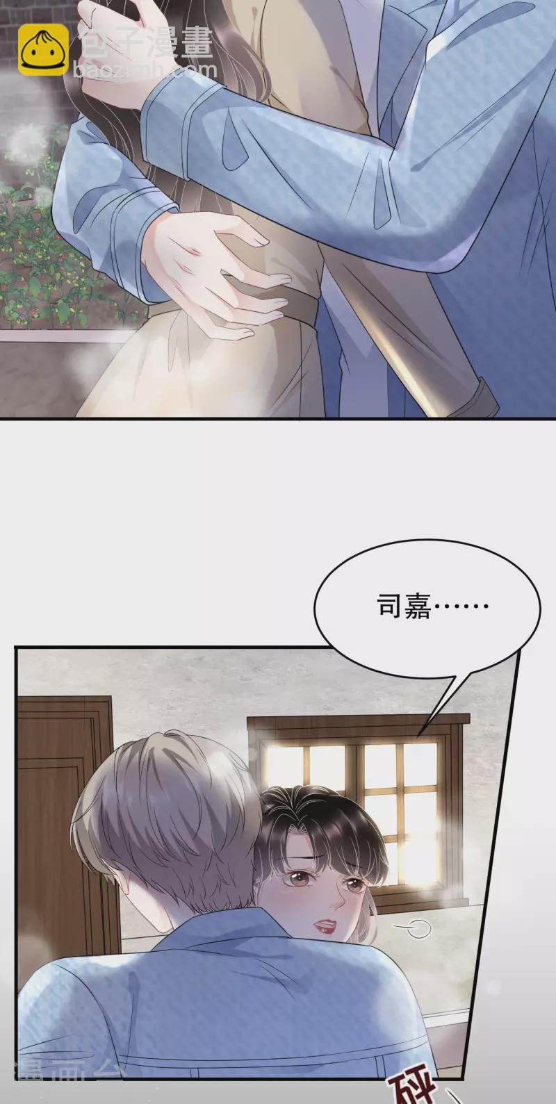 第79话 决裂