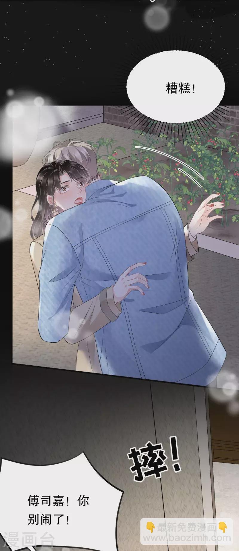 第79话 决裂