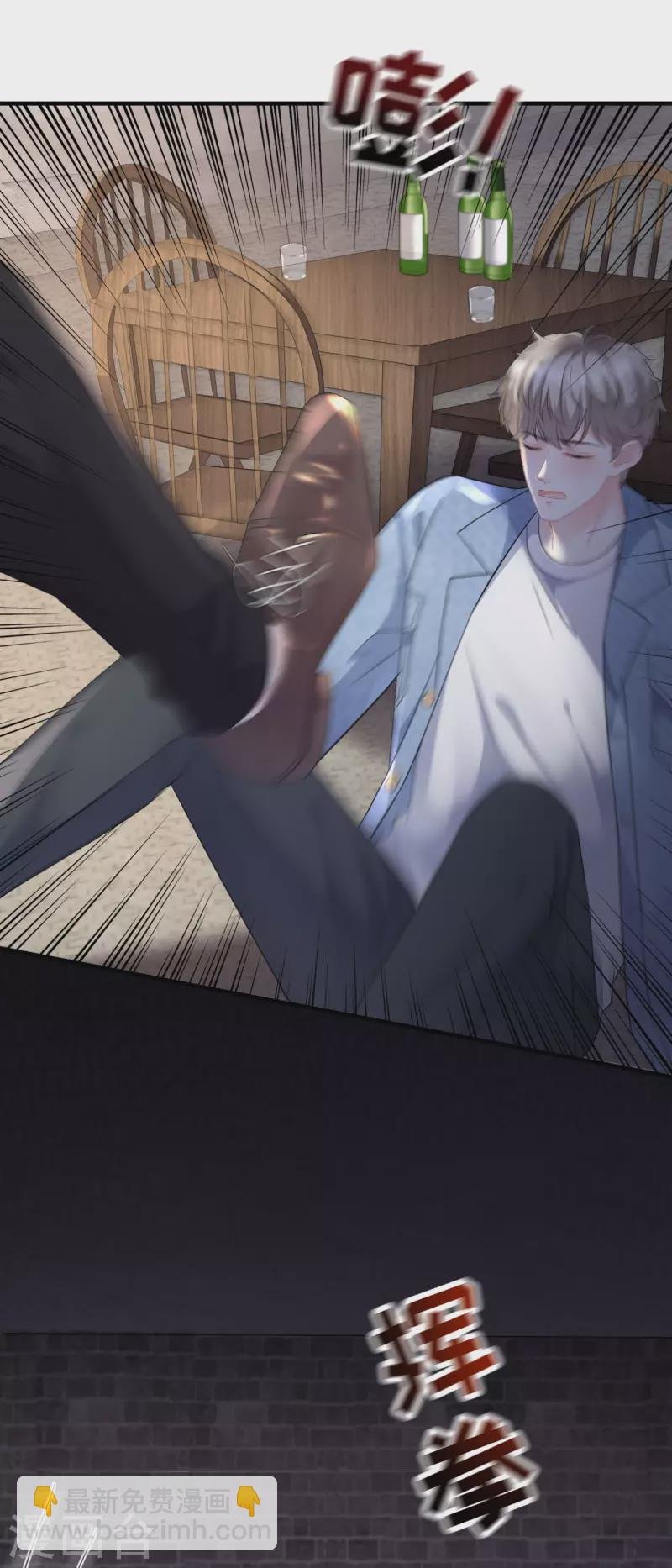 第79话 决裂