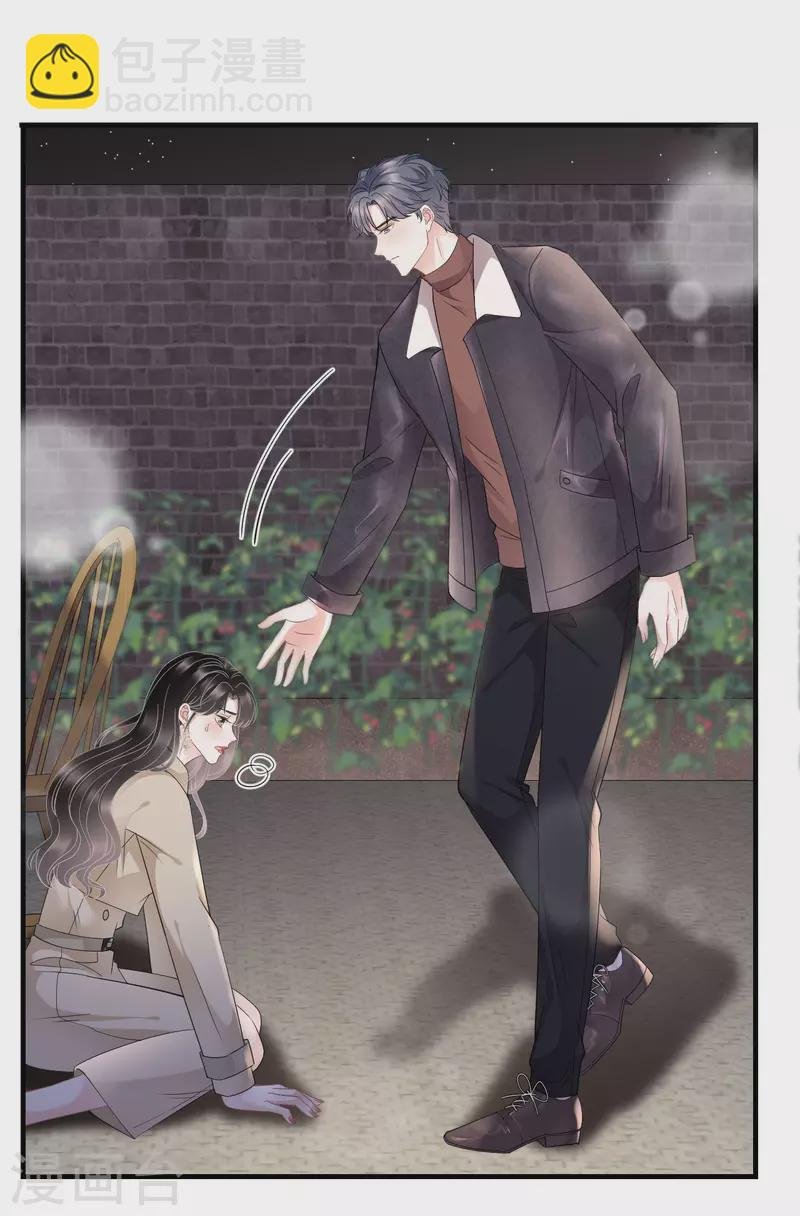 第79话 决裂