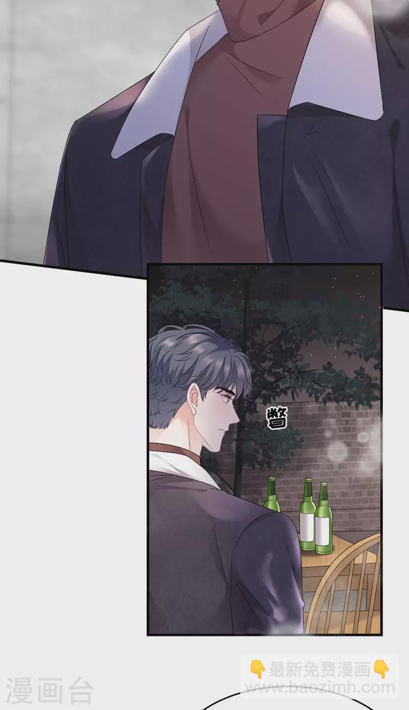 第79话 决裂